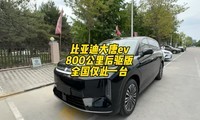 ����ev����䣬ȫ���׷�������һ̨