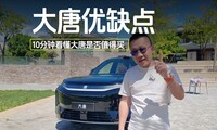 ���ǵϴ����³����䣬11���ӿ���������Щ��ȱ�㣿