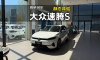 2026��ȫ������S ��ϸ��̬����