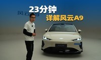 23���ӣ�����ϸ���⣬�������A9!