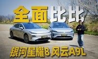 ����A9Lvs������ҫ8��15�򼶲���콢��ôѡ��