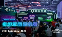 ��LGDǿǿ���� ̩̹������ʾ����ҫChinajoy 2026