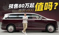��ֵ����� ���V800��̬����