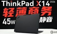 ThinkPad X14 2026���⣬�ᱡ������ѡ��
