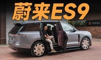 ε��ES9���������ж����