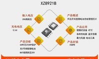 XZ8921B   1.2A��ѹ��3��12.6V﮵�ش��������