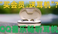һ�������۸��������10������ƽ̨��Ա���Ķ���QQ���ֳ�������