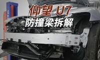 ����U7�𳵣�3.3�ֹ�·̹�ˣ�·�ϼ�����Զ�㣬��ײ������