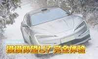 ����������U7 ȫ����ϸʹ�ø��ܷ���