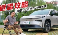 ����ϸ���׹��ԣ�����3X����6700����С��