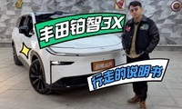 �������ﲬ��3X�����ߵ�˵���顷��ֵ���ղغõ���Ƶ