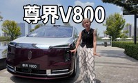 ���V800ƾɶ1.5T��������116��