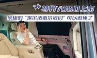 ���V680���У�����ġ��������׶����ǡ�����������