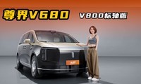 ���V680��V800����棬����в������MEGA������D9ô��