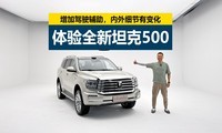 Ӽʻϸб仯ȫ̹500