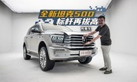 ȫ̹500,ٰθ