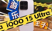 �аѱ��������ϣ�iQOO 15 Ultra�׷�����