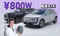 �۸�� 40 �����µ�E7X���������ܲ��ܴ�