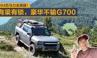 904ƥ�������Ͻ����ݺ�F700Ԥ��36.49���� ����������������G700
