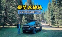 �������ʴ��ͷ��12��������ݺ�F700