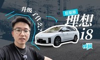 ����i8����������Щ�仯��