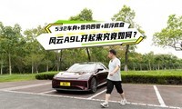 532+ѩ+Ỵ̈A9LΣ