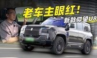 ����������U8 ���ϳ����ܸп�