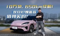 10�������650km����������RT���¿�ֵ������