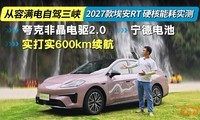 ���쵽�˲�ȫ�̲���磬2027���RT��ġ�����ʵ��