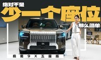 ���9X�����棬���Բ��ǿ���һ����λ��ô��