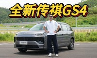 Ϊʲô���ǻ��ڼ���촿�ͳ���������GS4��