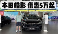 CR-VͬӰиԣŻսֱ5