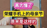��̫���ˣ���ҫ�ֻ��ϵ�ĸ�׽ڣ�ԭ���������ġ���