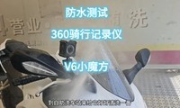 ��ˮ���ԣ�360���м�¼��V6Сħ����