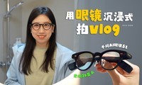 1��AI�۾�����Ȼ�����ҵ�vlog����������