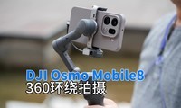 DJI Osmo Mobile8