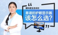 �ۿ�ҽ�������� ���׵Ļ�����ʾ������ôѡ��