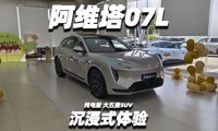 ��ά��07L ����������SUV~����ʽ����
