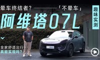 ��ά��07L�����γ���Ȥζʵ�⣺ȫ�����ʳ�������ʵ����