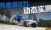 ��ά��07L��̬ʵ�⣬���������ܲ��ܳ���ά�����������룡