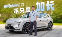��ά��07L�������Ǽӳ���ô��