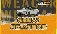 �����ۼۣ��θ���ֵ������ǰ��������A9���û�ж̰�����