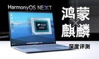 ��Ϊ����PC������⣺����X90������Σ�ϵͳ������Σ�