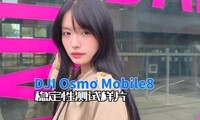 DJI Osmo Mobile8ȶʵƬ
