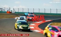 ������8 PRO 2027�����з�����