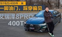 261���� 400ţ���� ������8 PRO 400T��һ�����ţ��ȴ�ƫ��
