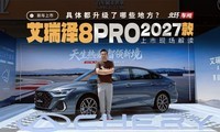 2027�����8 PRO�ֳ���������ܺ����ܶ���������������ʲô��