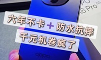 千元机用6年不卡顿？满级防水抗摔？绿厂卷过头了！