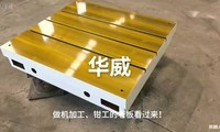 #T�Ͳ�����ƽ̨
