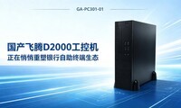 ��������D2000���ػ������������������������ն���̬